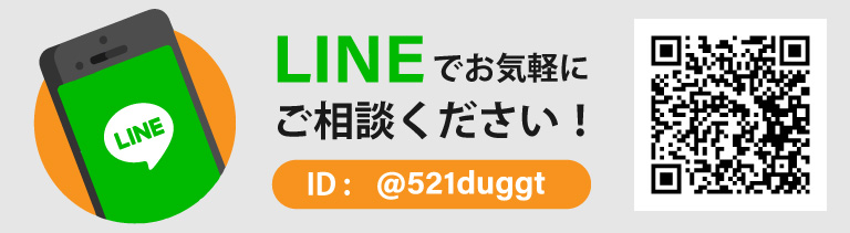 ヴィジョン江南駅前店 LINE ライン アイフォン修理 iPhone修理