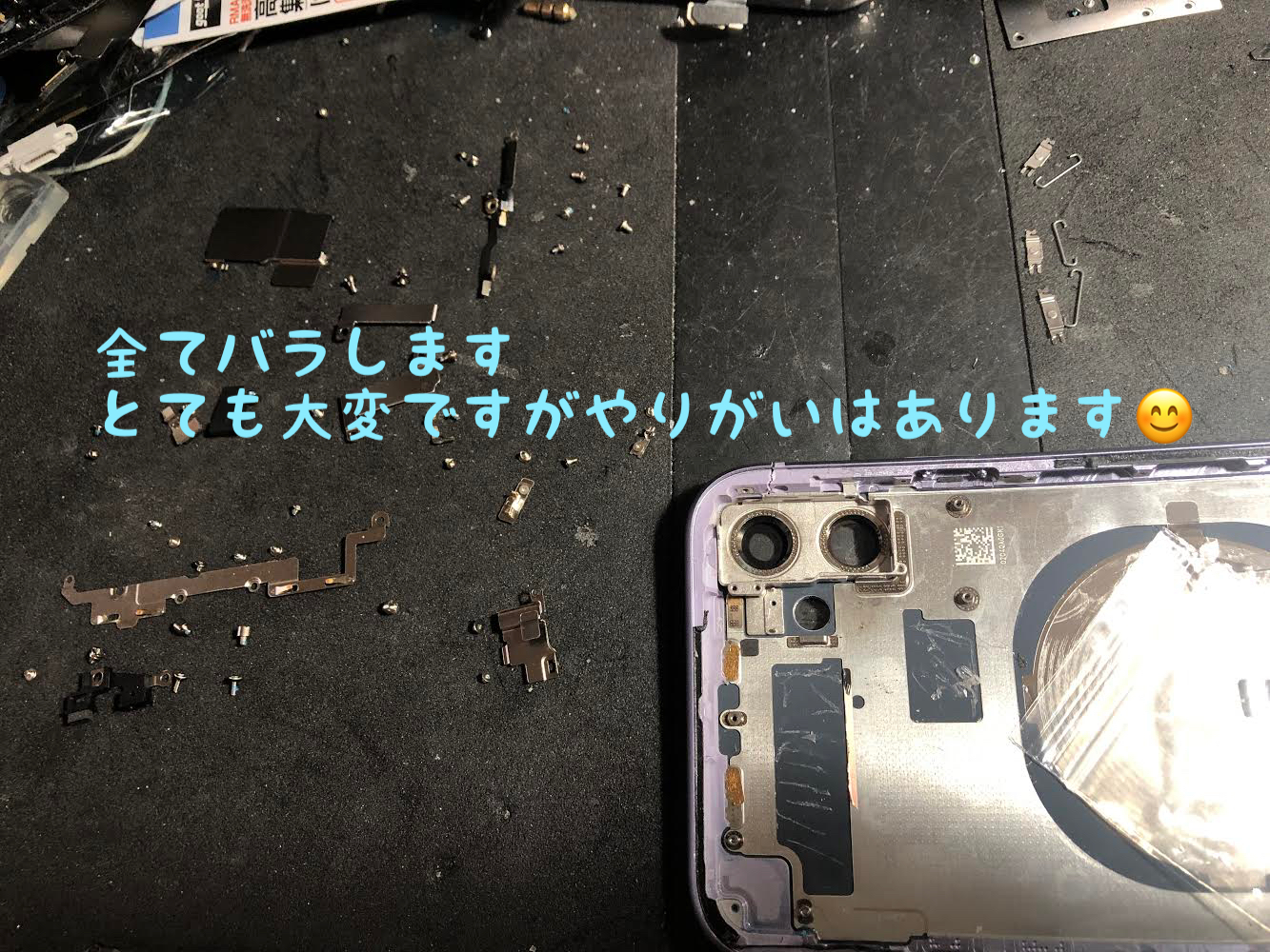 iPhone修理　アイフォン修理　パネル割れ　背面パネル割れた　格安　安い　江南市　犬山市　岩倉市　扶桑町　大口町　西可児　各務原　一宮
