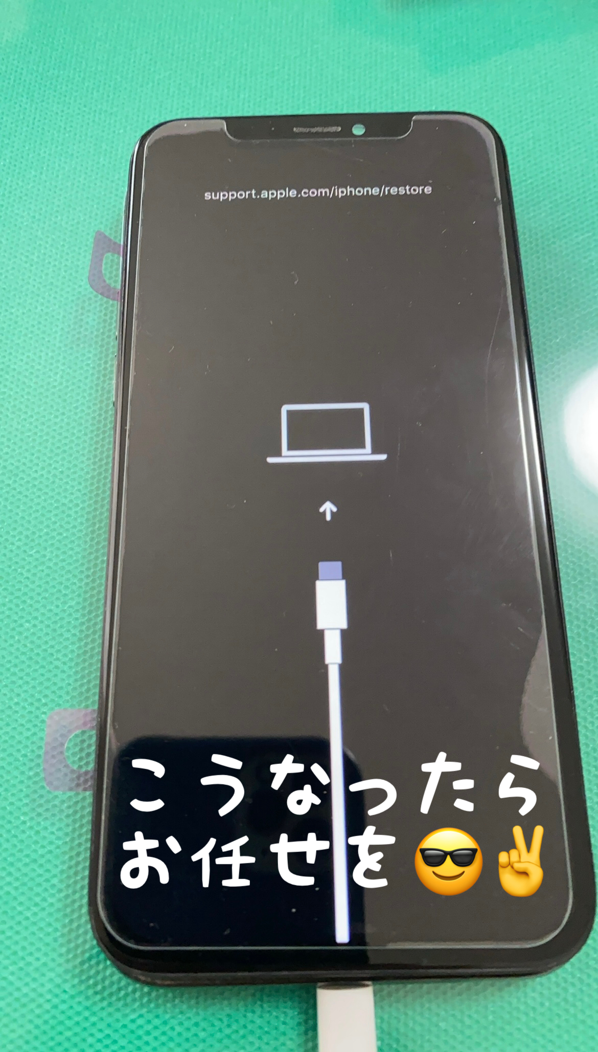 iPhone修理　江南市　犬山市　扶桑町　大口町　スマホ修理　画面割れ　バッテリー交換　電池交換　安い