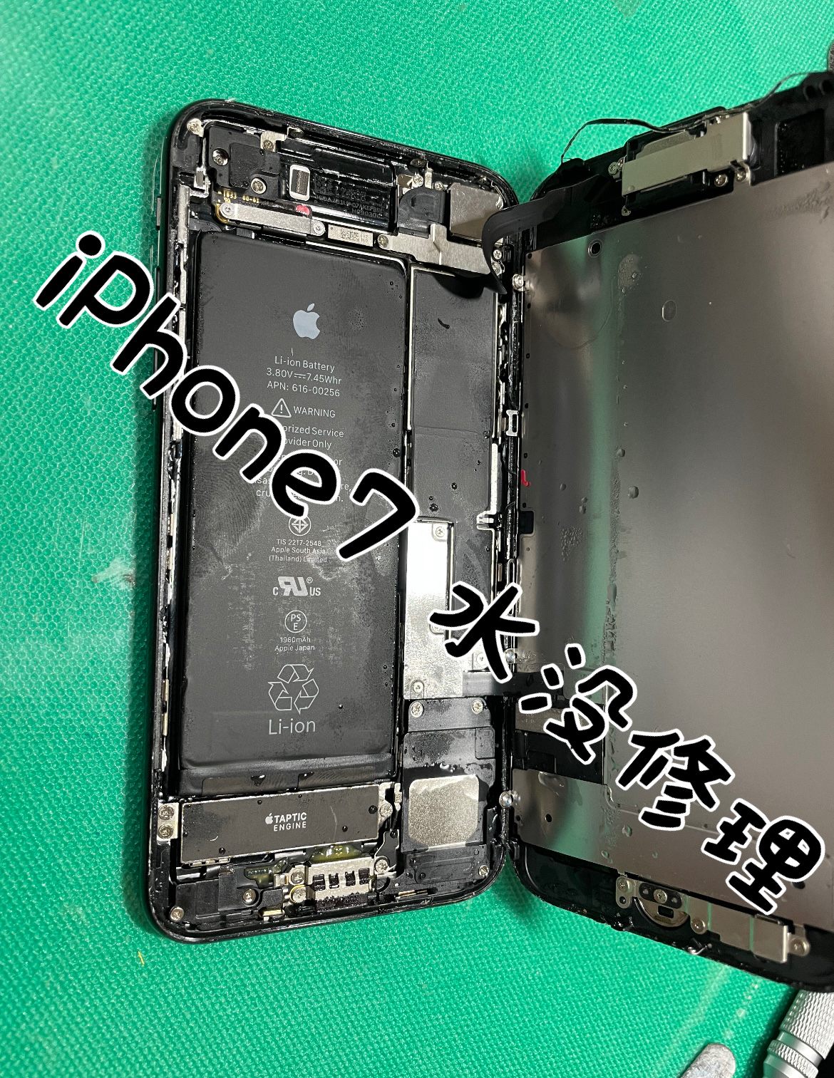 iPhone修理　スマホ修理　江南　扶桑　犬山市　ドン・キホーテ　oc