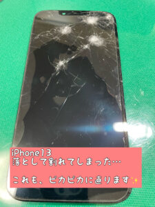 iPhone修理　スマホ修理　江南市　安い　格安　バッテリー交換　画面割れ