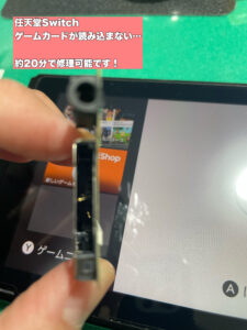 江南市　江南　スマホ修理　iPhone修理　電池　バッテリー　画面　割れ　安い　Switch 直す　犬山　扶桑　大口